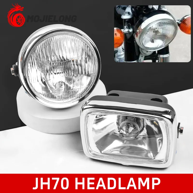 Motorcycle accessory headlight assembly, suitable for JH70 Jialing 48Q front headlights (round or square bulbs)