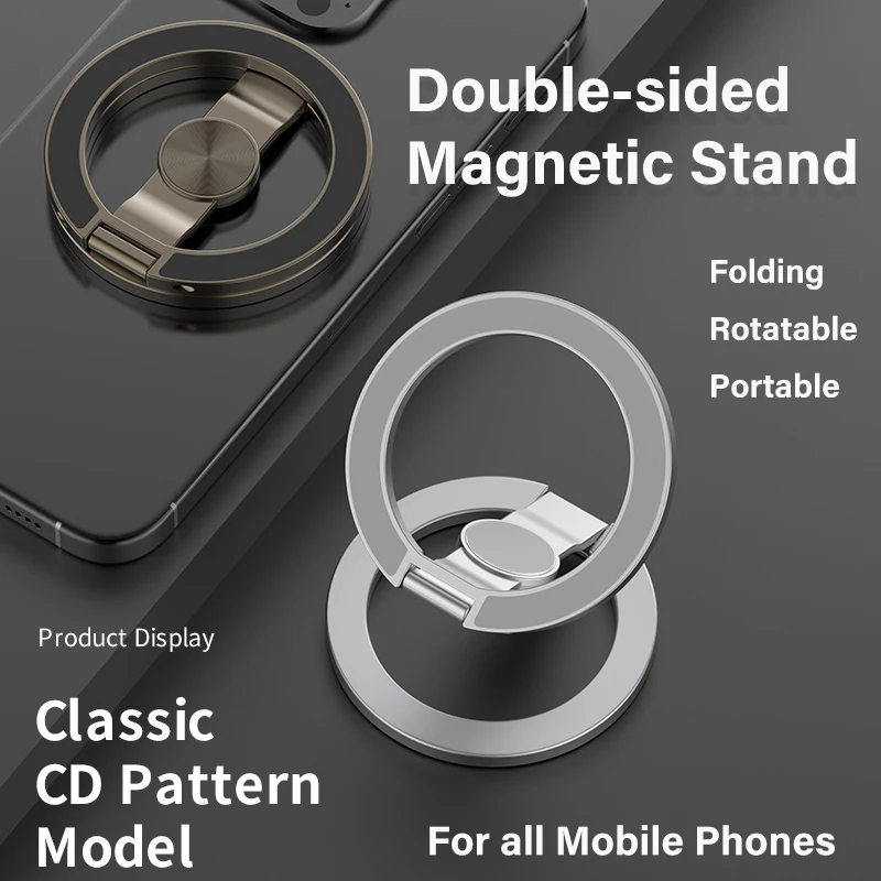 

CD Texture Circle Double-sided Magnetic Holder for Desktop Strong Magnet Bracket for iPhone
