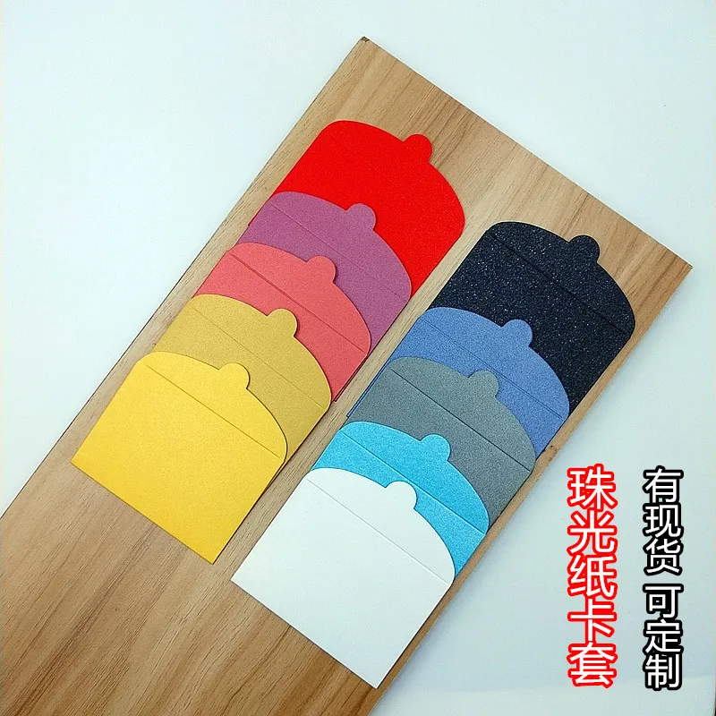 Custom. in Stock Solid Color Small Size Envelope Iridescent Paper Membership Card Package Red Envelope Card Bag Western Sim