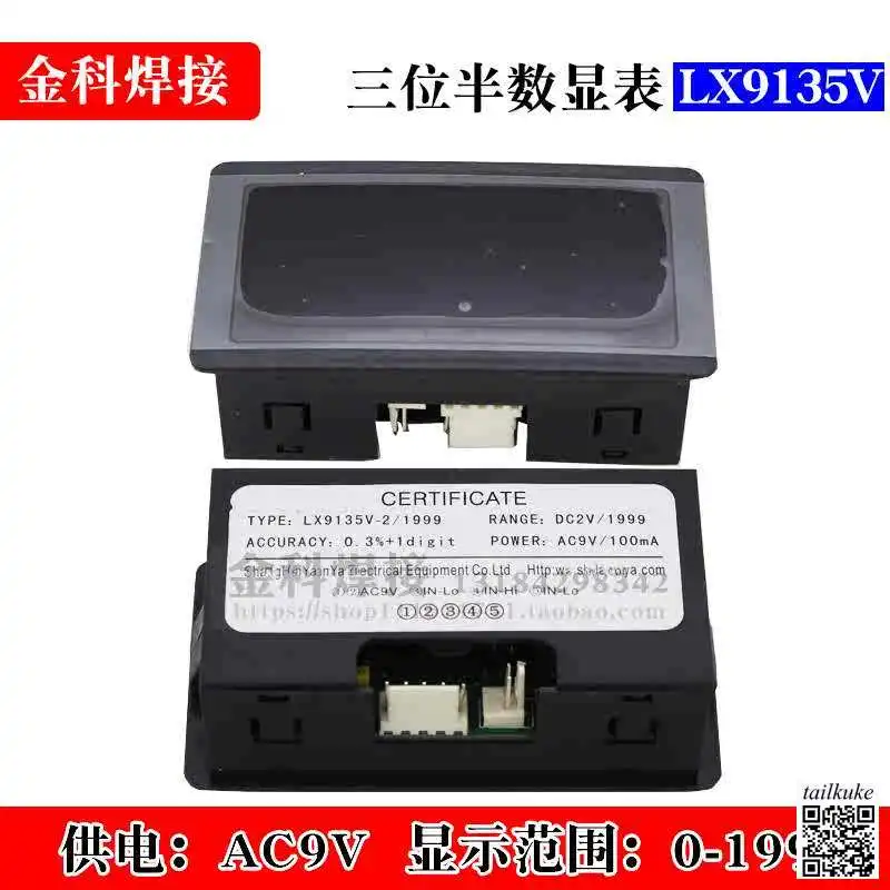 

Aotai Welding Machine AC9V Ammeter/LX9135 DC2V 1999 Welding Machine Digital Display Meter