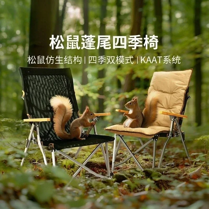 Outdoor camping Ultra-light portable four-speed adjustment chair Camping home all-season chair