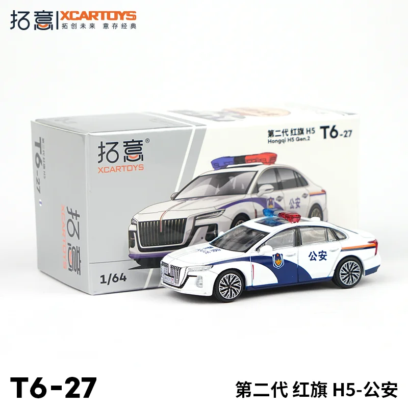 XCARTOYS 1/64  Hongqi  H5 Alloy car model toy