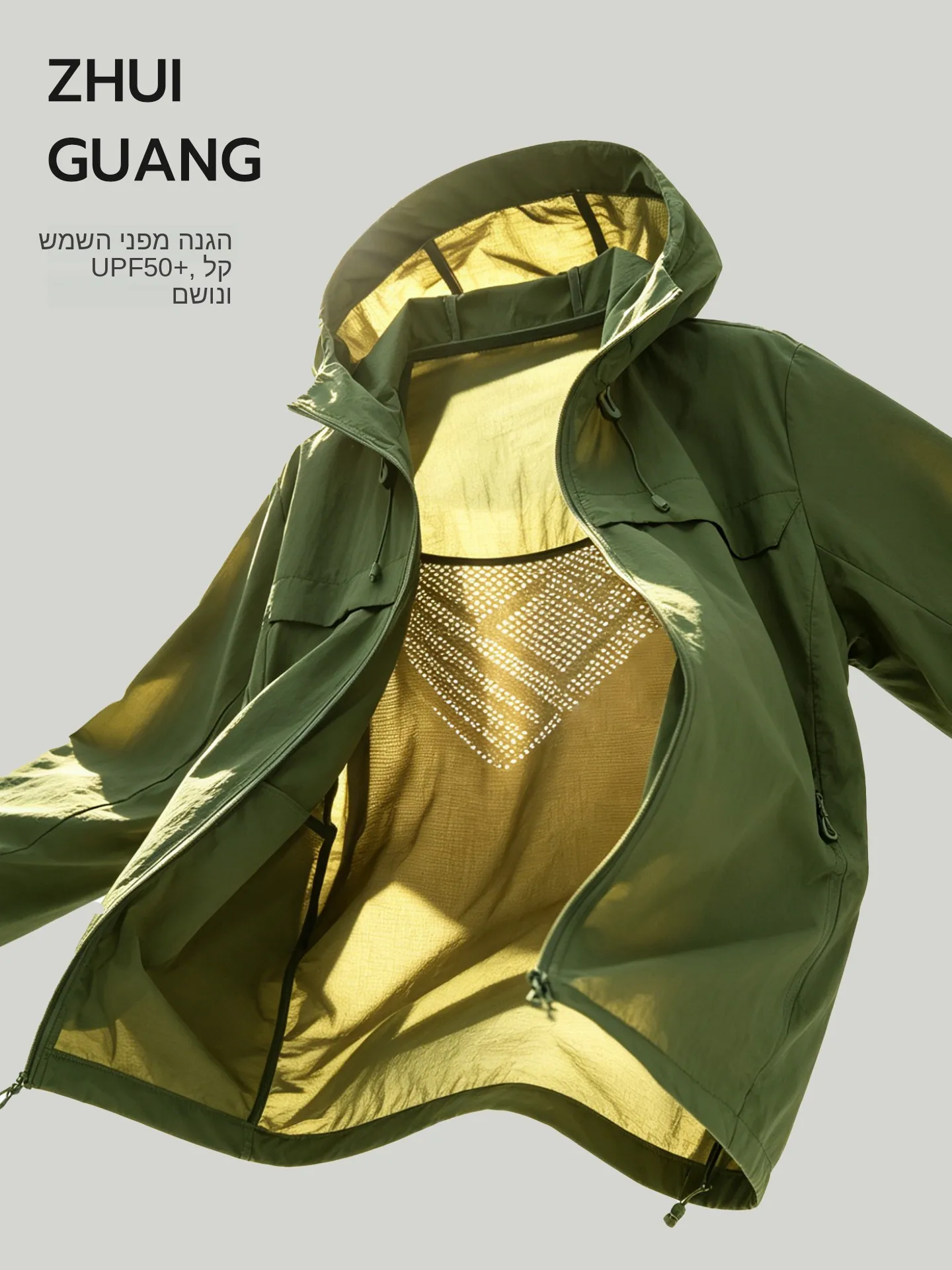 nuova-collezione-primavera-estate-abbigliamento-outdoor-ultra-leggero-pieghevole-antivento-con-collo-alto-e-protezione-solare-upf50