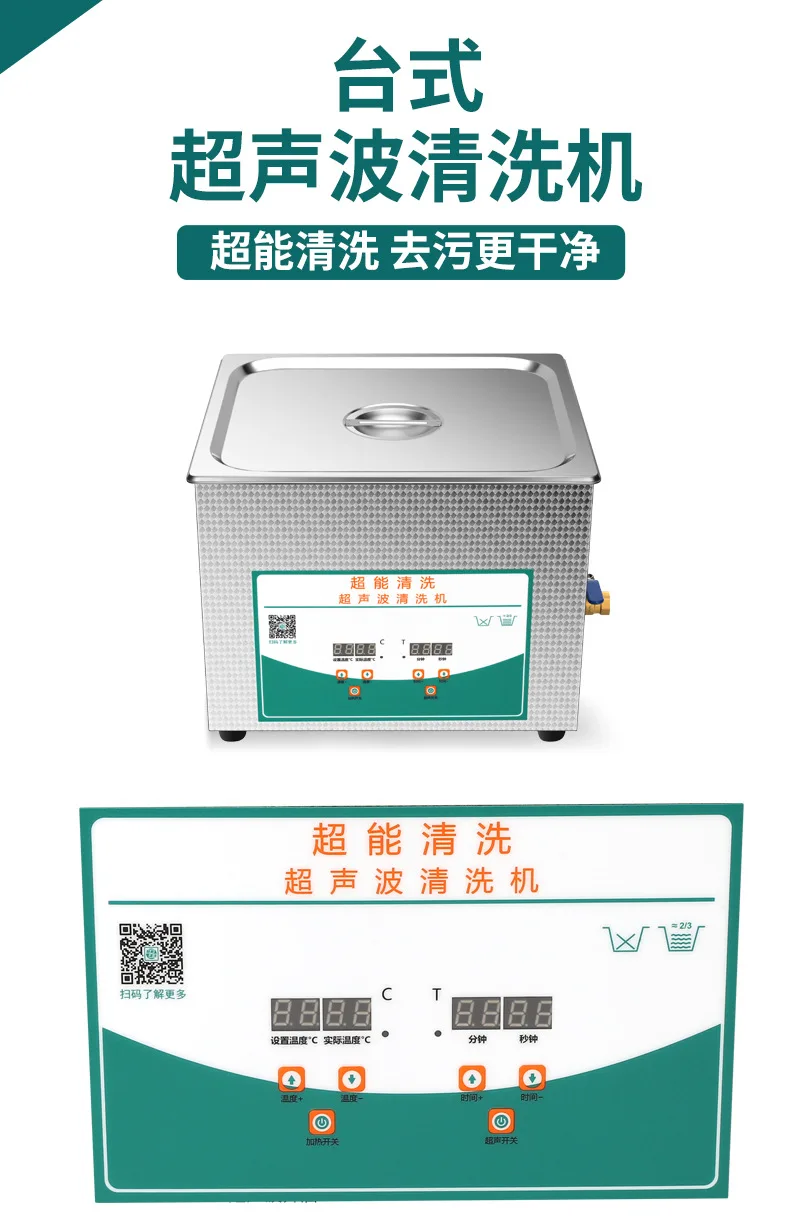 小型家庭用実験器具 超音波洗浄機 海外貿易越境人気商品