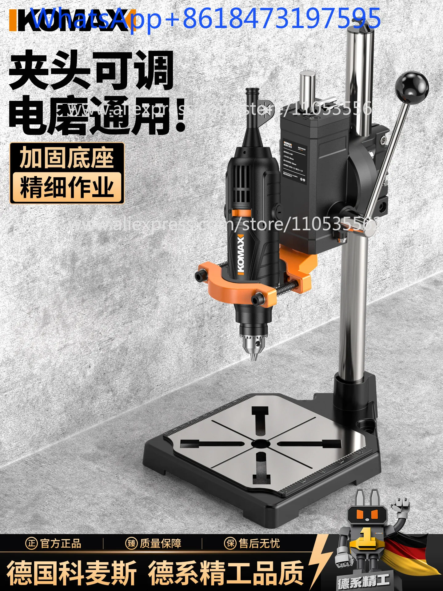 Electric grinder bracket hand drill fixture multi-function table vice fixed shelf universal punching tool