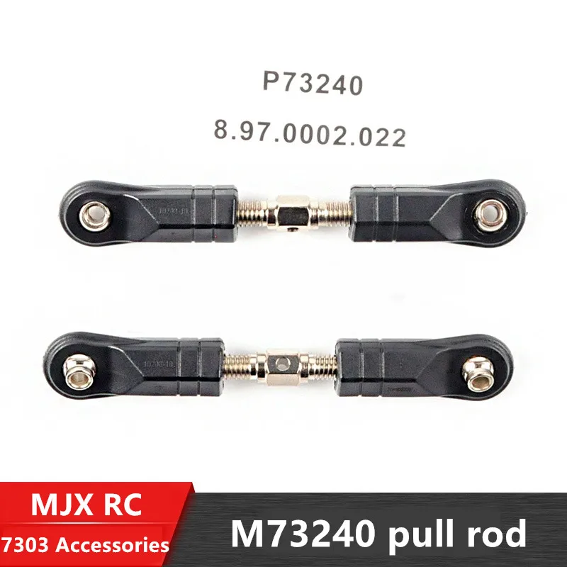 MJX 7303 1/7 RC 자동차 예비 부품 타이어 스윙 암 서보 ESC 컨트롤 쇼크 업소버 스티어링 시트 아머 풀로드 R 버클 너트