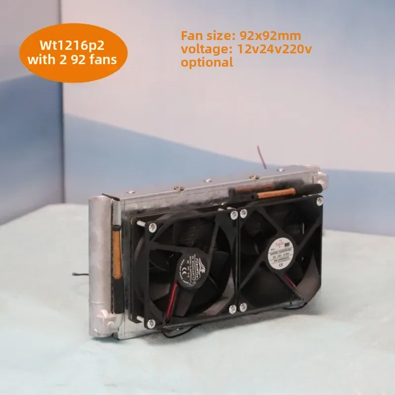 Channel condenser air-cooled miniature mini large heat dissipation cooler