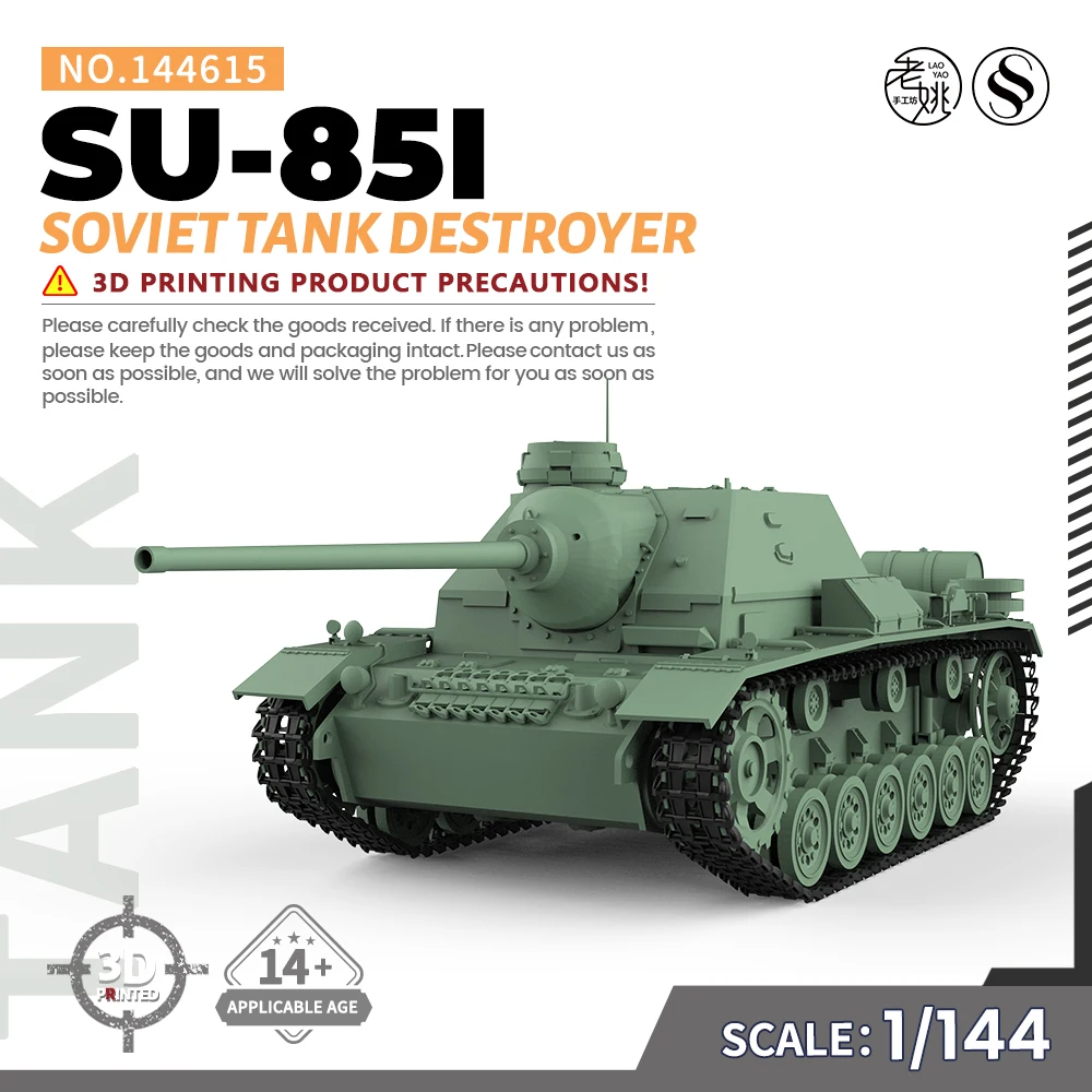 

SSMODEL SS615 1/144 комплект военной модели советский Танк Разрушитель времен Второй мировой войны игры