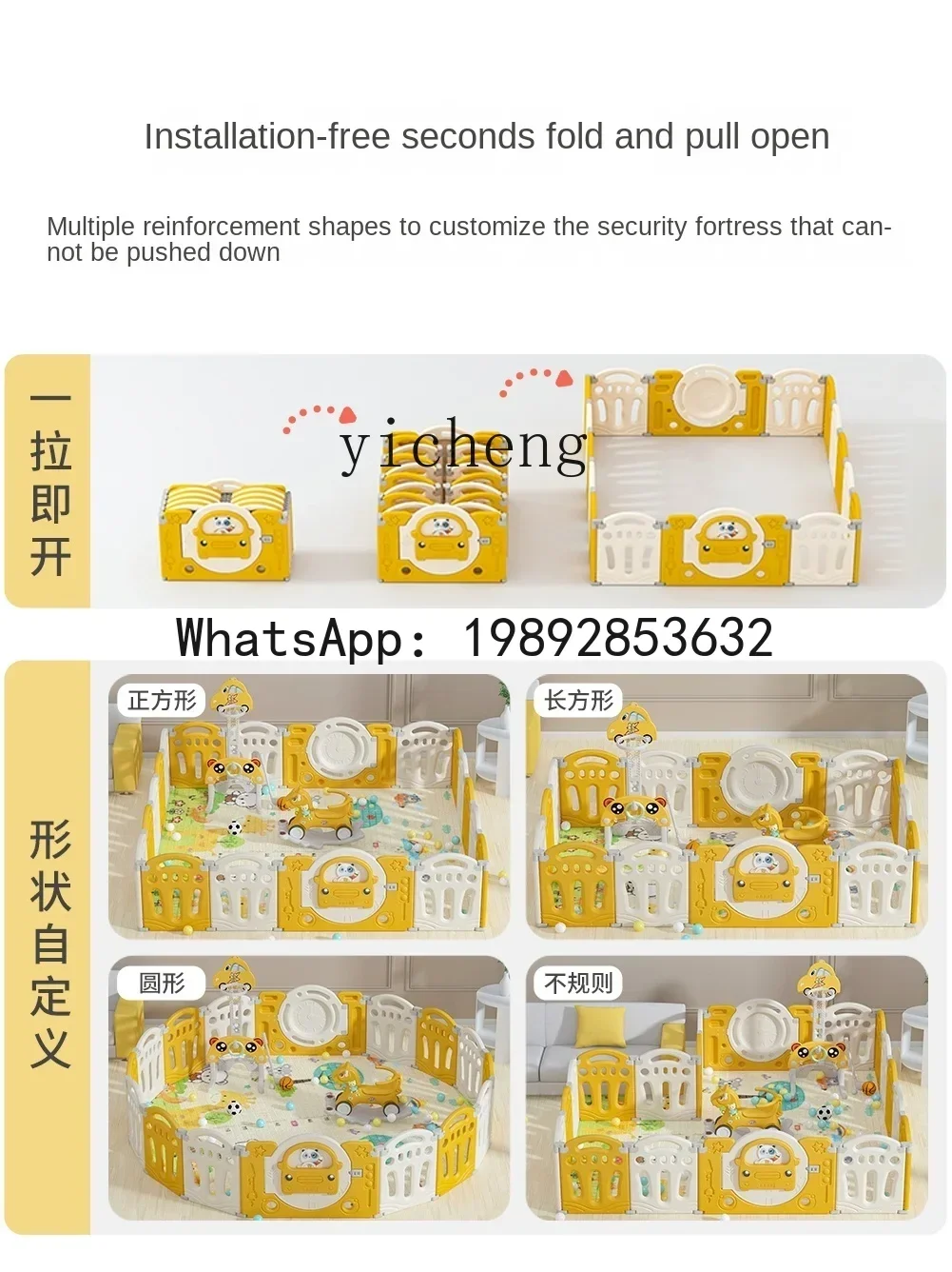 WL سياج واقي صريف الأرض طوي الطفل الزحف حصيرة سياج الأمان #4