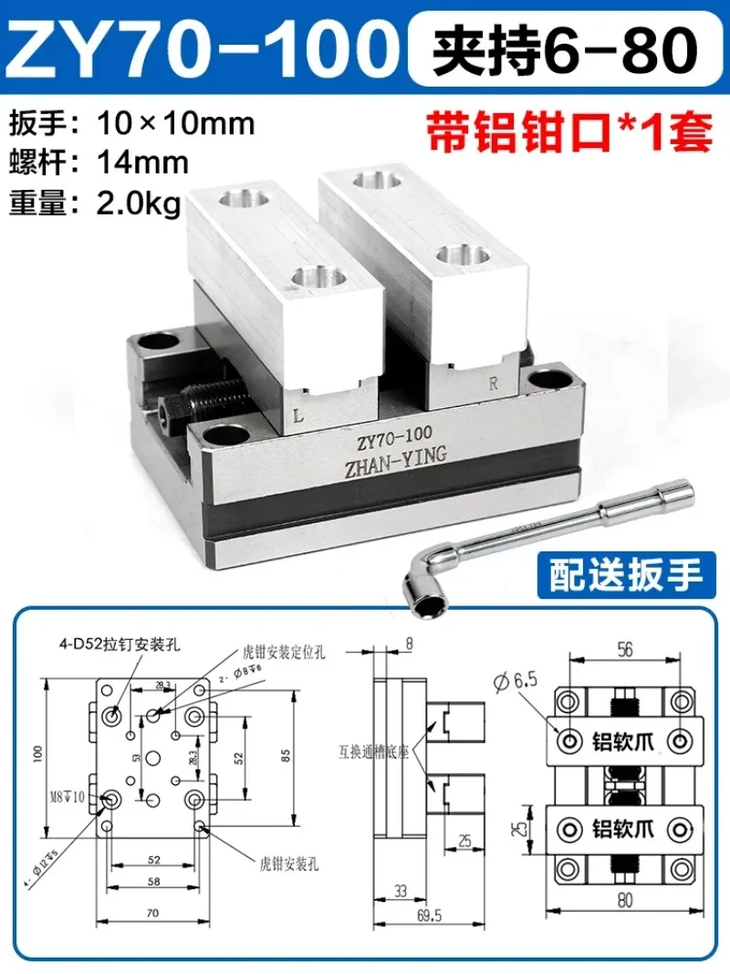 ZY60-80 Précision Quatre Axes Cinq opory kolorowe mocowanie Auto-Centrage CNC Étau CNC Centre D\'usinage Concentrique pio