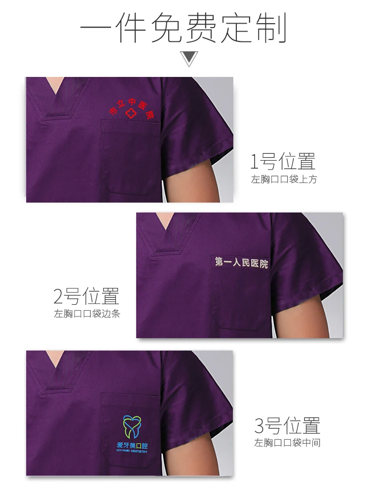 Operating room clothes female brush hand dress long sleeve hand washing clothes doctor male isolation dentist clinic work clothe