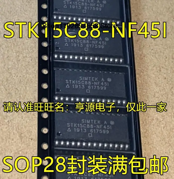 

5PCS STK15C88 STK15C88-NF45/NF45I STK12C68-S45 SOP28IC