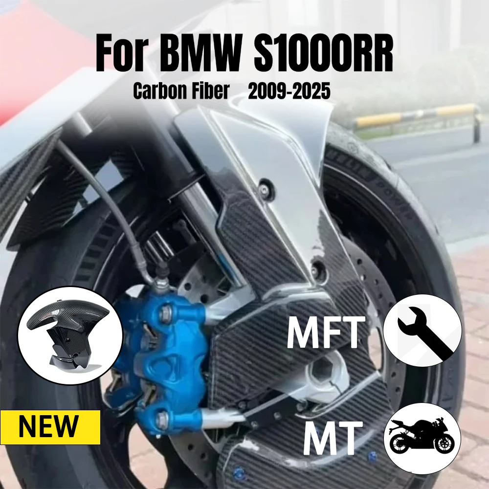 

Переднее крыло мотоцикла из углеродного волокна, брызговик, обтекатель крыла для BMW S1000RR/R M1000RR/R S1000XR M1000XR 2009-2024 2025