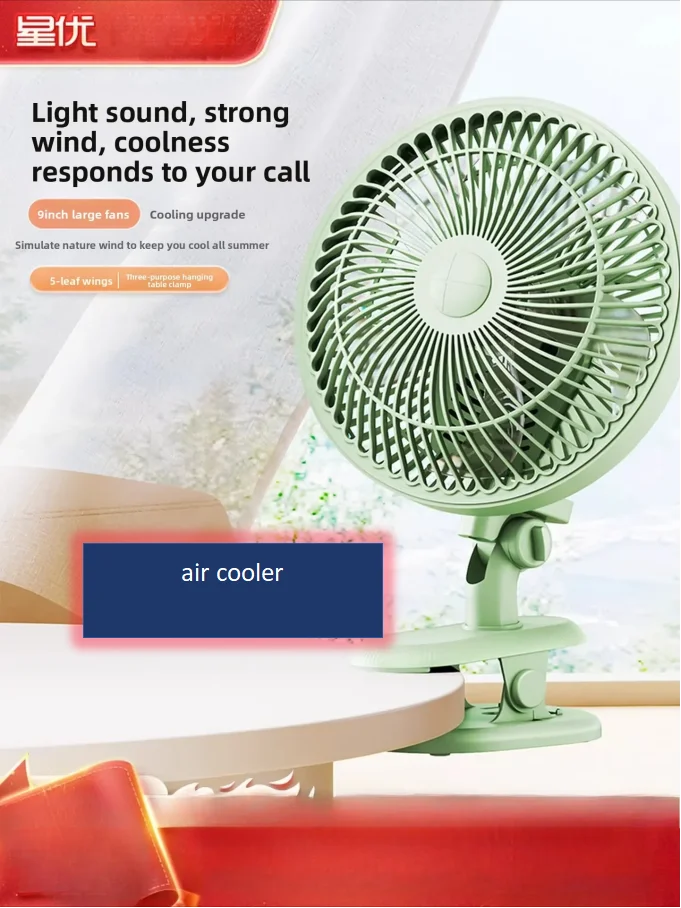 220V Quiet Table Fan Adjustable Speed Small Electric Fan for Study Office Bedroom Dorm LYH