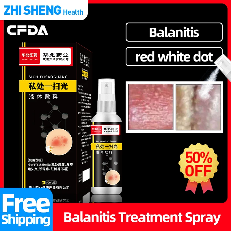 

Balanitis Treatment Spray Apply To Red White Dot Itching Papules Pearl Rash Bacterial Infection 50ml/bottle Glans Cure Medicine