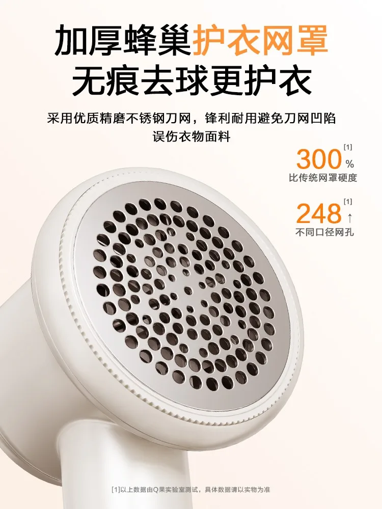 

Rechargeable shaver, clothes, hairball trimmer, shaving machine, hairball artifact, does not hurt clothes, electric home