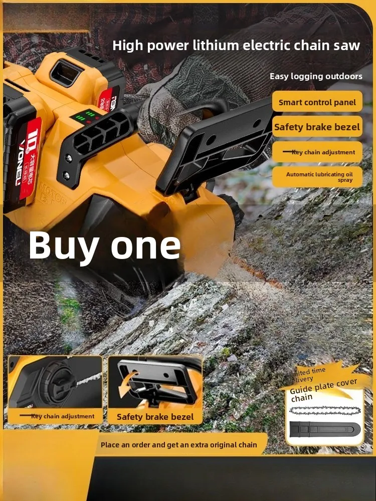 

Rechargeable chainsaw small household handheld electric saw lithium chainsaw tree artifact hand chainsaw felling saw