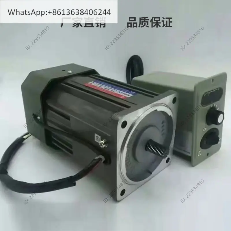 Xiamen Dongli Motor M425-402 single-phase speed regulating motor 25W Taiwan Dongli AC variable speed motor