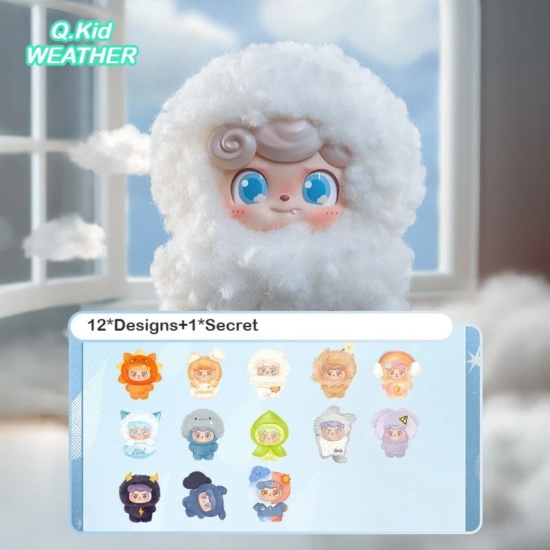 

Q.Kid Weather Series MINI Plush Pendant Blind Box Toys Kawaii Mystery Box Bag Keychain Decoration Doll Collectible Birthday Gift