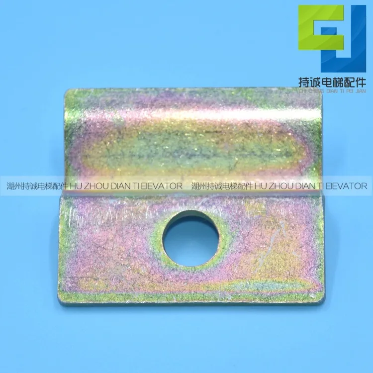 50Pcs KONE elevator counterweight guide plate, main rail and auxiliary rail hollow guide rail bracket pressure code T82 T89 13K