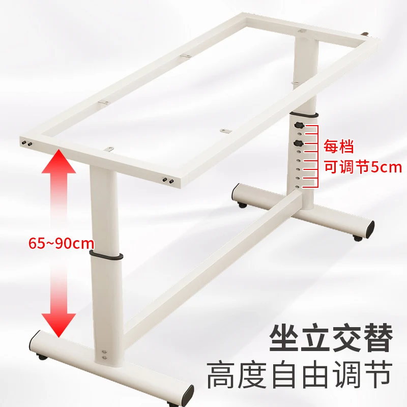 Table legs adjustable lifting base dining table leg shelf can be wrought iron paint thickened office conference desk shelf