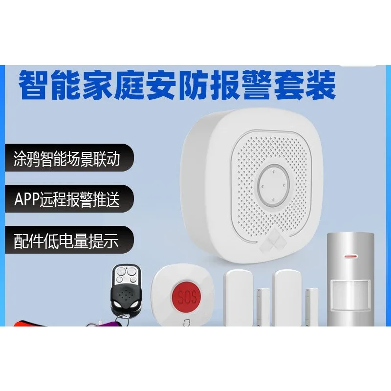 Alarm host nursing home community family remote notification alarm system y