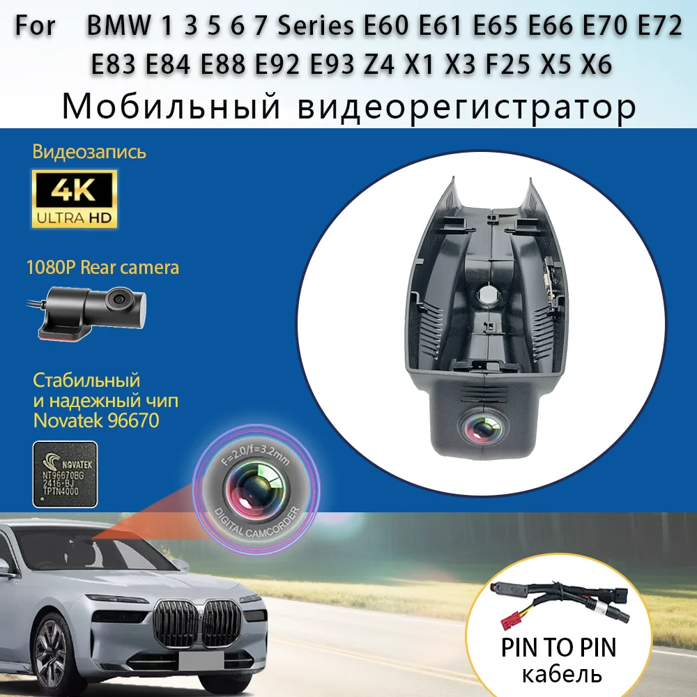 

Customized Plug and play For BMW 3/5/7/X3/X5 E46 E60 E90 E70 E71 E81 E83 E84 F01 F10
