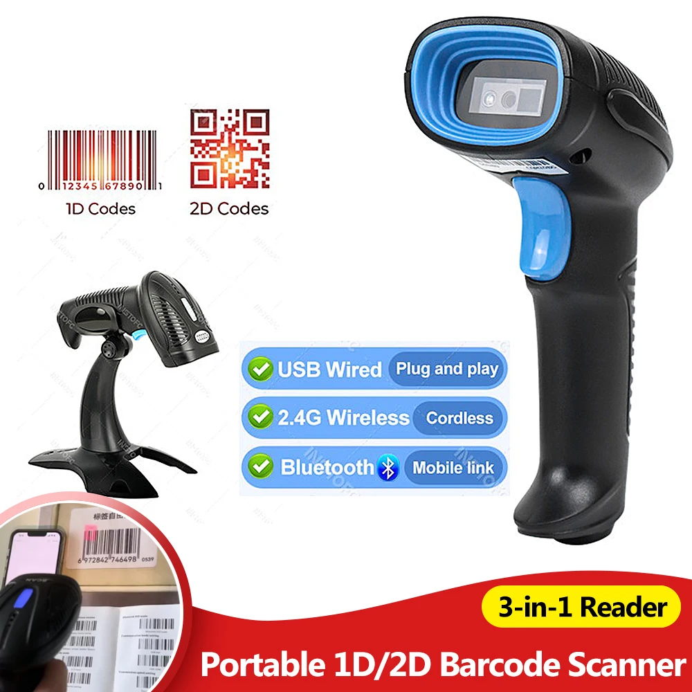 1D 2D Barcode Scanner Wired/ Wireless/ Bluetooth Bar Code Reader 3-in-1 Scanning For Supermarket Logistics Product