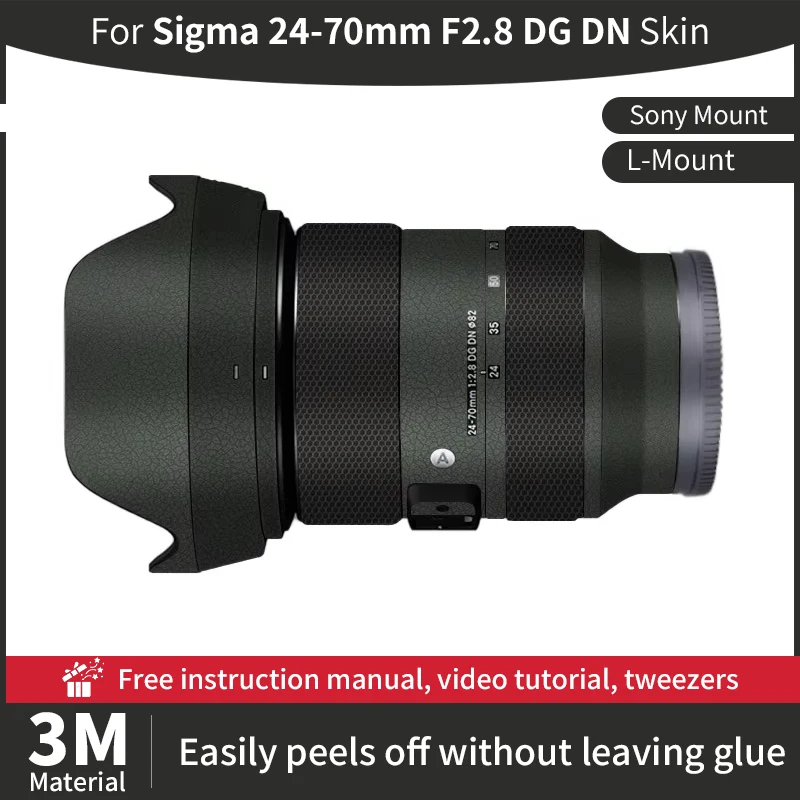 

Для Sigma 24-70 мм F2.8 DG DN кожух объектива камеры Sigma 24 70 мм Sony Skin против царапин наклейка на объектив камеры защитная пленка