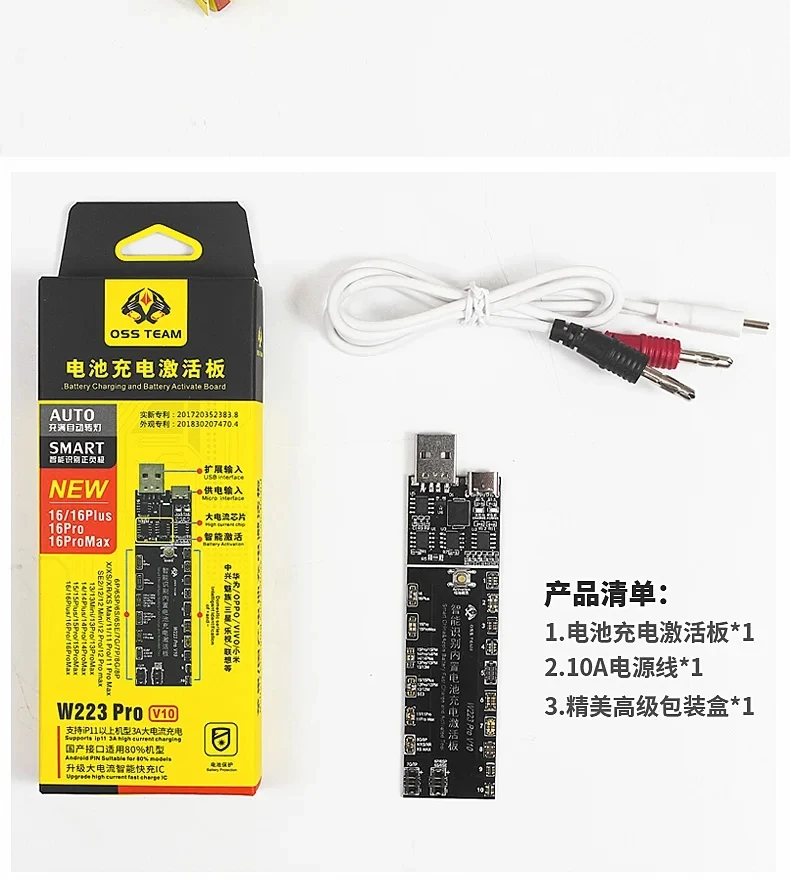 OSS W223 Pro V10 Mobile Phone Battery Fast Charging Tool For iPhone 6 to 16 For Samsung Huawei Xiaomi Battery Activation Board