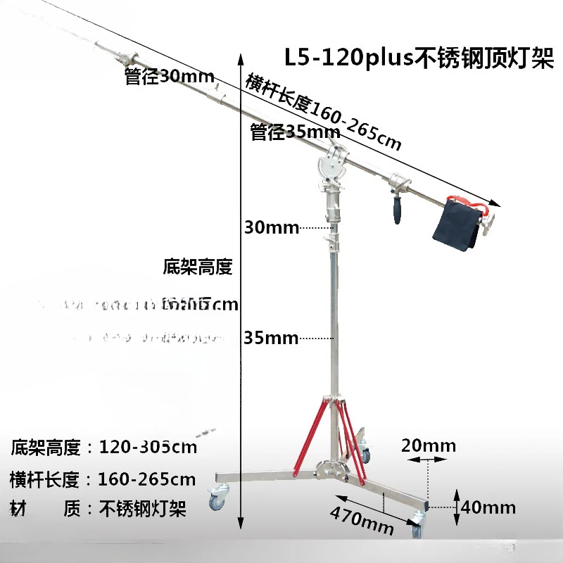 L5-120Plus stainless steel light stand, cross arm light stand