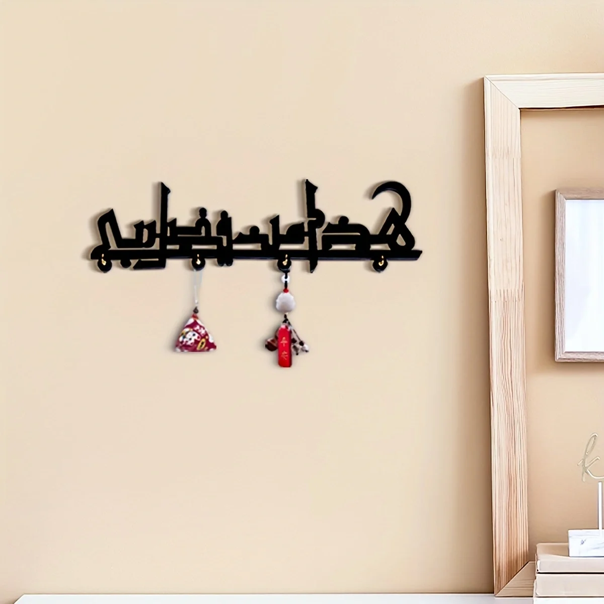 1pc Wood Keychain - Islamic Wall Home Decoration Hook