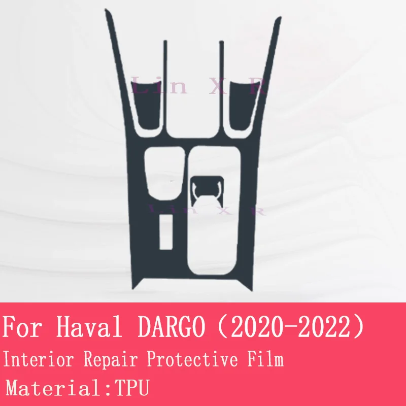 ل Haval DARGO 2020-2022 سيارة الداخلية مركز وحدة شفافة طبقة واقية من البولي يوريثان المضادة للخدش إصلاح فيلم الملحقات تجديد