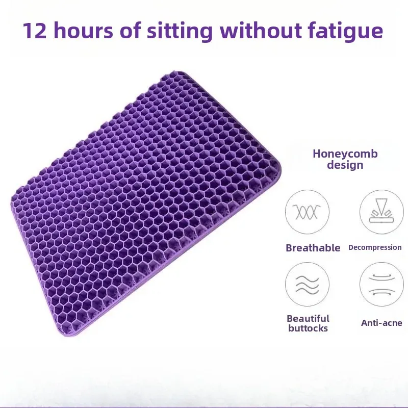 Honeycomb Gel Seat Cushion Summer Breathable Cooling Ice Pad Pressure Relief Cushion for Office Car Long Sitting