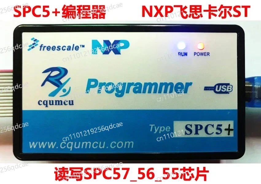 Programmer SPC5+ read/write SPC57xx_ 56xx_ 55xx SPC5 plus