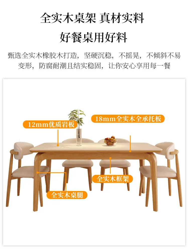 Tutto in legno massello lastra di roccia tavolo da pranzo e sedie per uso domestico piccolo appartamento log cream wind tavolo da pranzo rettangolare