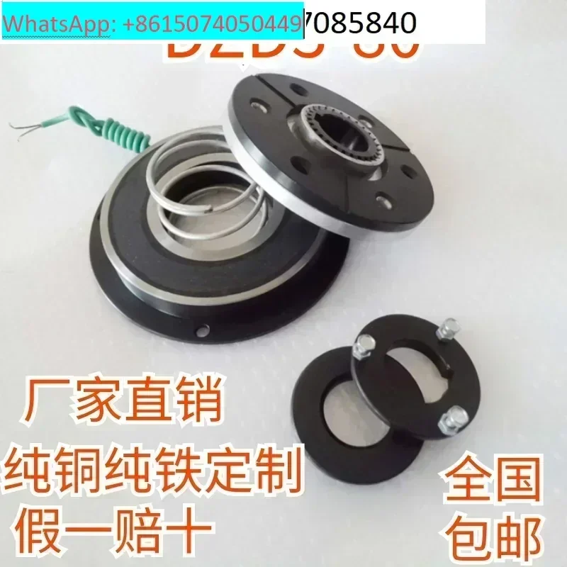 

Zhonglian tower crane rotary special electromagnetic power brake DZD3-40 80
