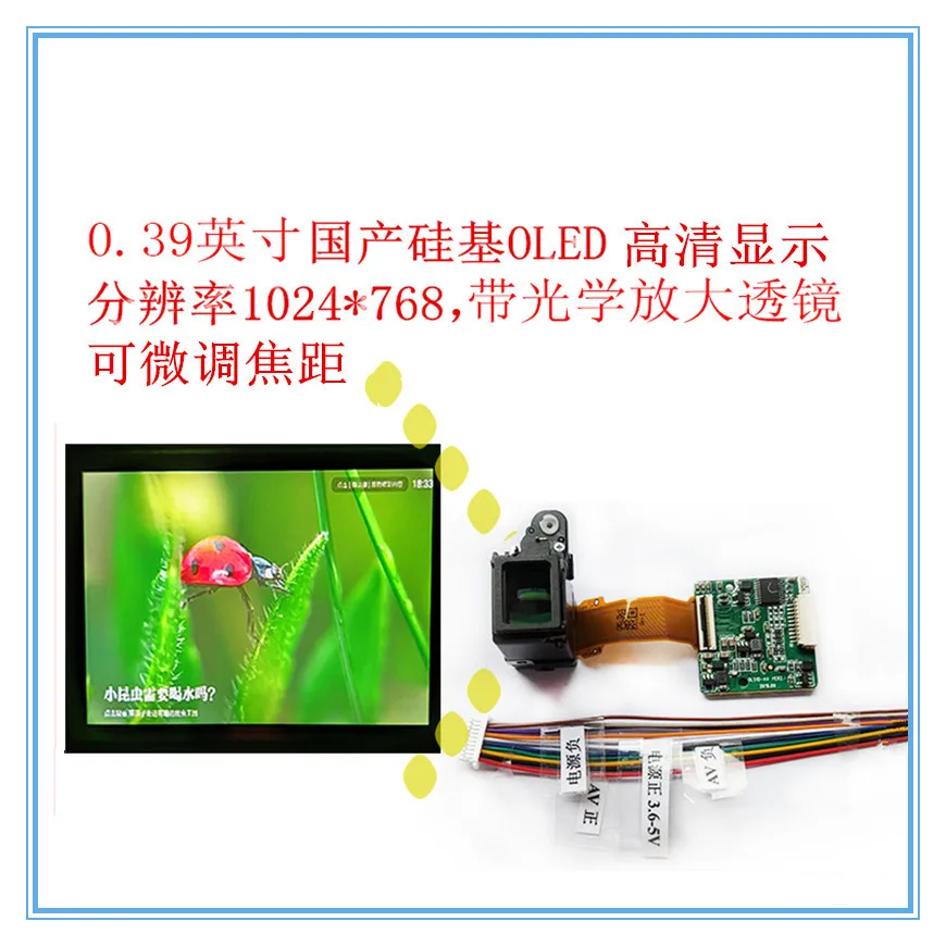 0.39 Inch 1024×768 Full Color Mini Micro OLED Display Screen, Night Vision Eyepiece Panel With Driver Module