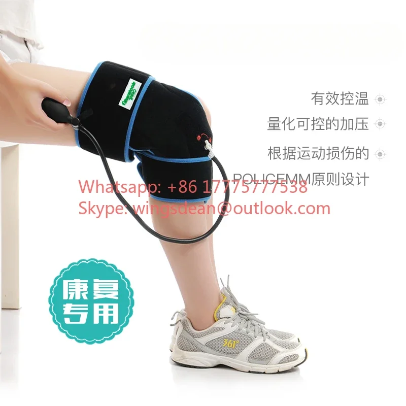 Cold Compress Inflation Ice Bag Injury Rehabilitation Hip Ankle Joint Orthopedic Surgery Postoperative Physical Cooling