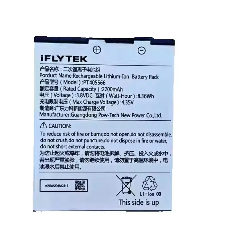 PT405566 Replacemen…