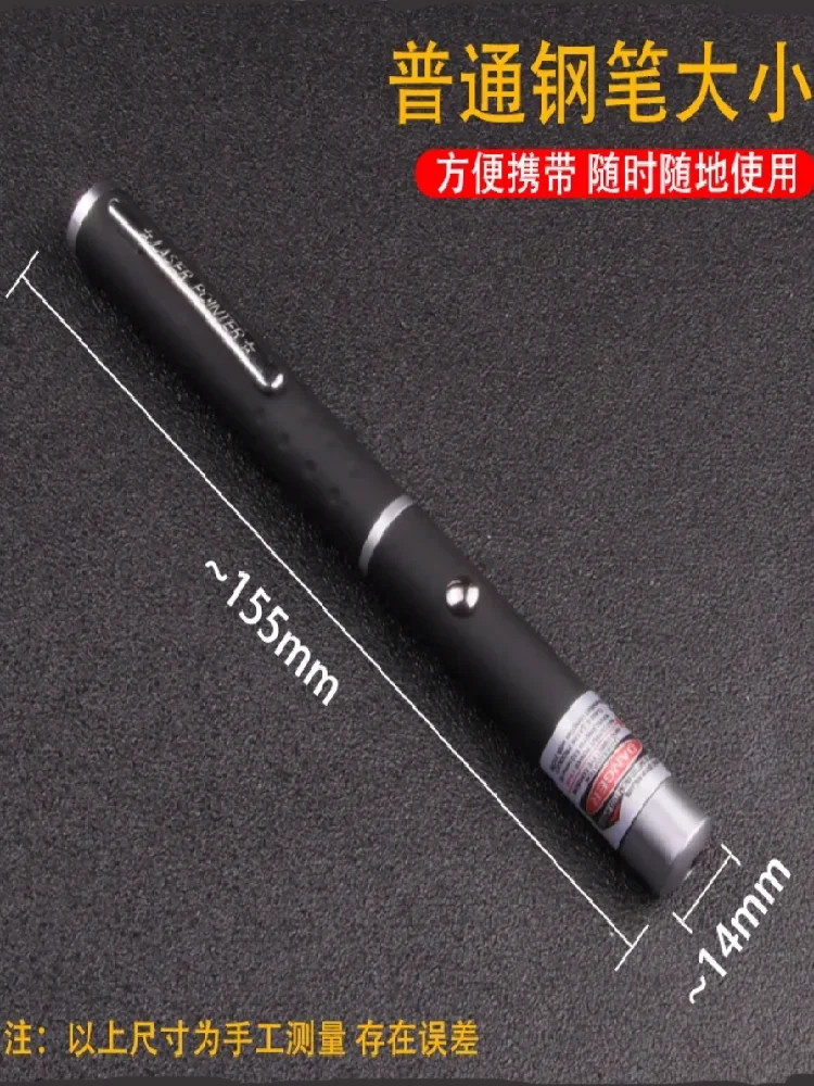 Diamond Fire Color Pen Detection Instrument Red Light Pen Flashlight Infrared Pen Fire Color Instrument Observation Tool