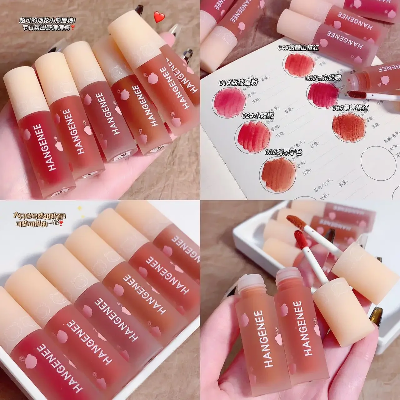 Firework Bear Lip Glaze Lipstick Female Niche Brand Firework Bear Water Glossy Lip Mud Student