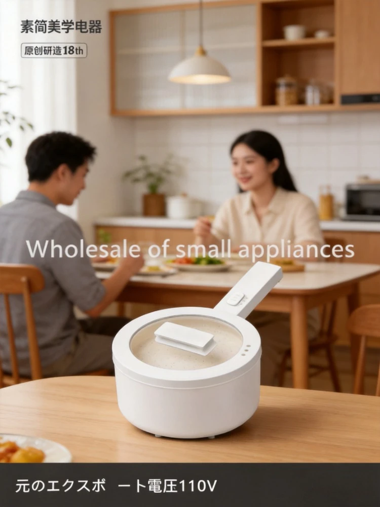 

Multifunctional Original Design 110V Electric Cooker Household Dormitory Small Electric Wok