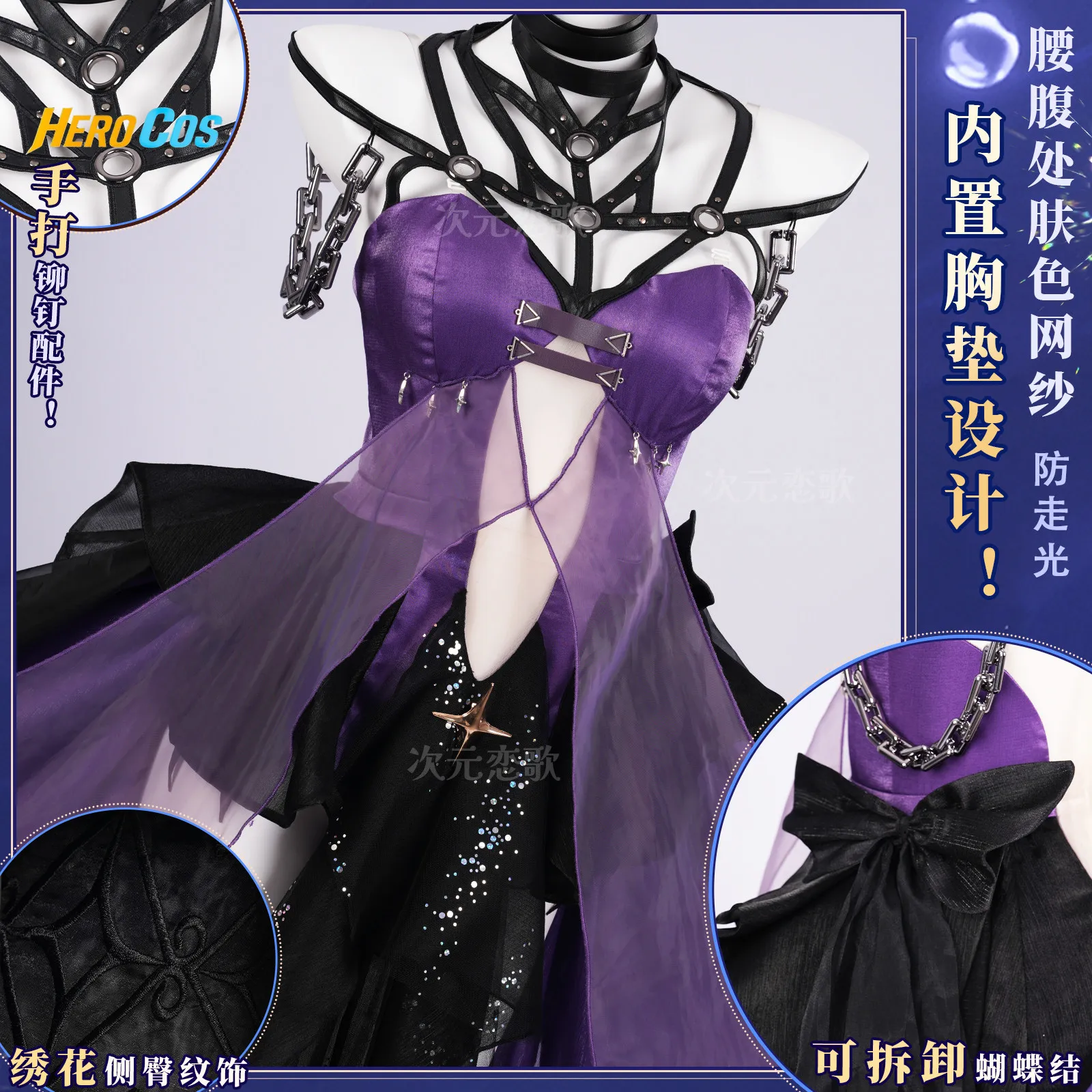 

Path to Nowhere Hamel Cosplay Costume For Halloween Christmas Carnival Role Play Comic Con Lolita Dress
