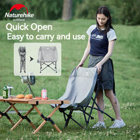Naturehike Folding Moon Chair Outdoor Fishing Seat Camping Travel Hiking Lightweight Stool Load Weight 140kg Portable 600D Chair