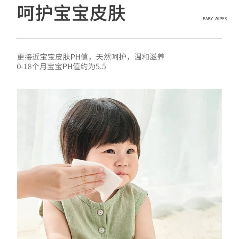 ใหม่ในครัวเรือน 80 ปั๊มถุงขนาดใหญ่ผ้าเช็ดทำความสะอาดเด็กผ้าเช็ดทำความสะอาดพิเศษสำหรับเด็กผ้าเช็ดทำความสะอาดแบบเปียกผ้าเช็ดทำความสะอาดแบบหนากระดาษผ้าเช็ดทำความสะอาดเปียก