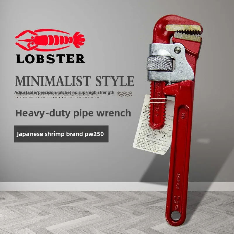 Japanese Shrimp Bra…