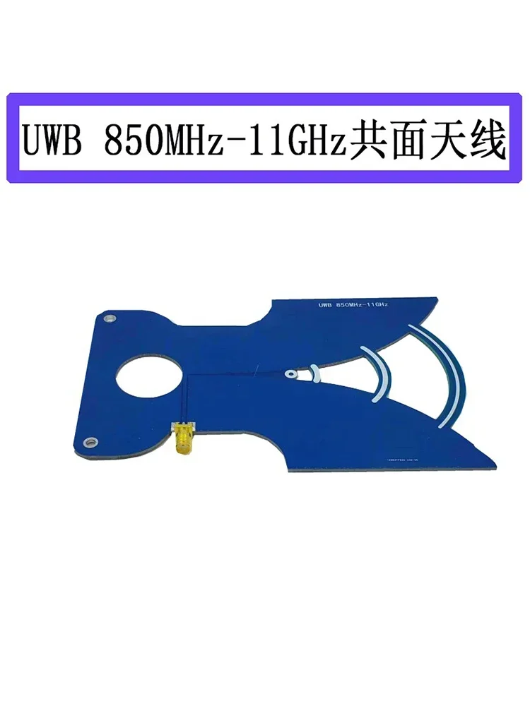 UWB Antenna Ultra Wideband Antenna High Gain Image Transmission Positioning TEM 840MHz -11GHz