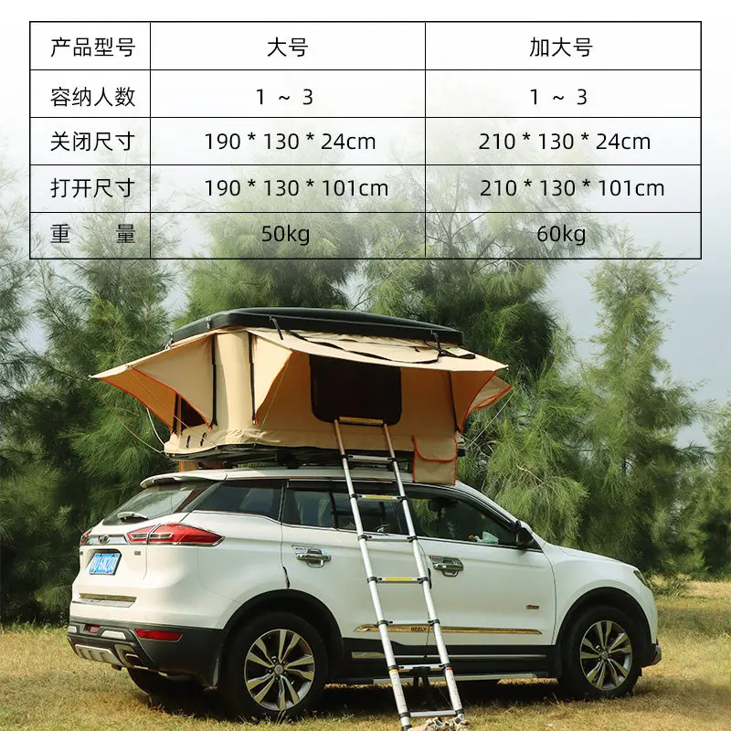 Car roof tent, fully automatic outdoor self-driving tour room, car tent camping, double free to build SUV modification