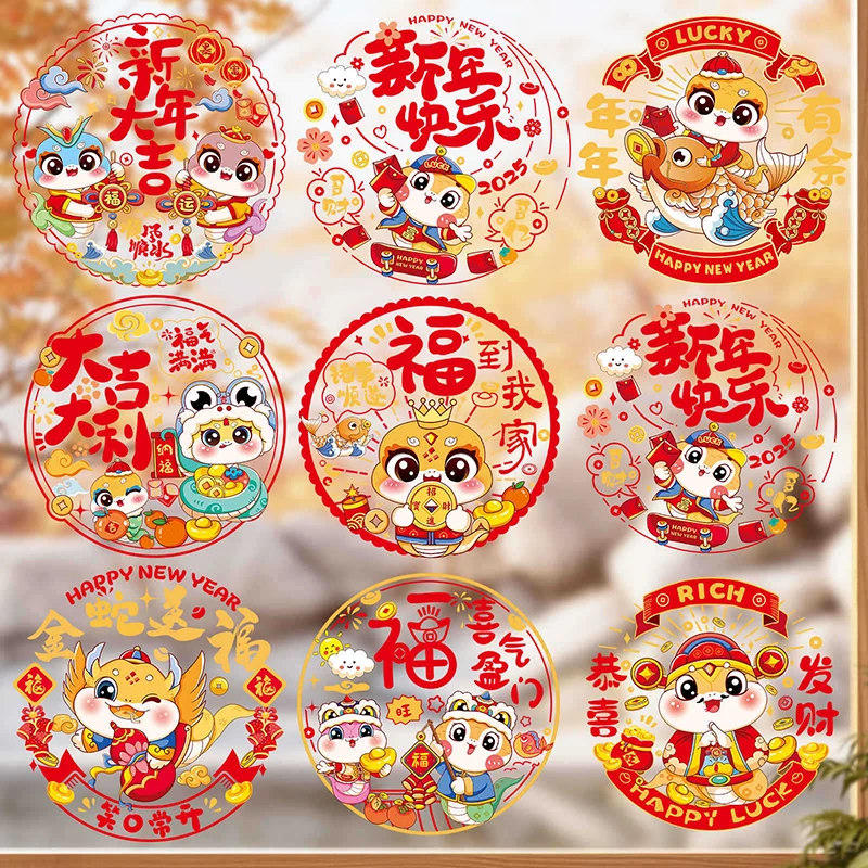 5Pair Lucky 2025 Snake Year Window Flower Chinese Style Decorative Spring Festival Window Grilles Two-sided Cartoon Stickers-B2